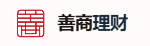 善商理财